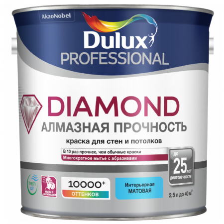 DULUX Professional Diamond Matt акриловая матовая краска для стен и потолка База BW 2,5л