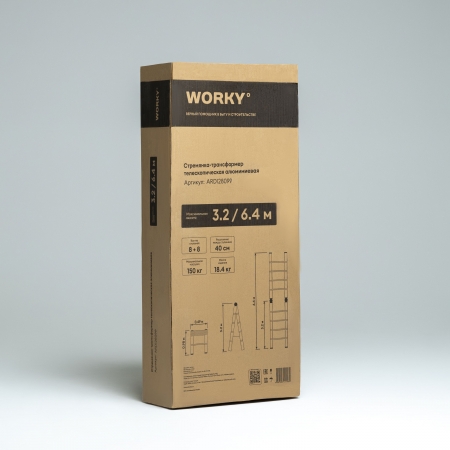 WORKY Лестница стремянка телескопическая 3, 2м/ 6, 4м,  9/ 18 ступеней,  ARD128099