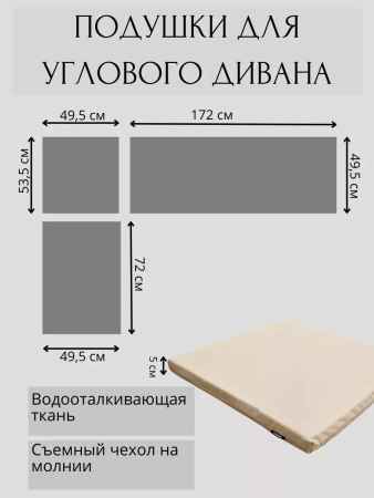 Комплект садовой мебели HomlyGreen 5+2+1+обеденный стол 153х79, с комплектом бежевых подушек