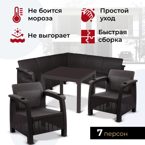 Комплект садовой мебели HomlyGreen Set 5+1+1+Стол 94х94х74см.+подушки черного цвета