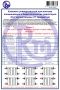 Комплект для радиатора RM 3/4 (11 предметов) (RM-KR3411)