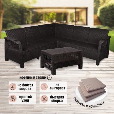 Комплект садовой мебели HomlyGreen Set 5+Кофейный столик+подушки темно-синего цвета