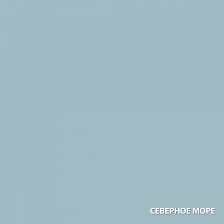 Акватекс Сканди кроющий антисептик для древесины 0,75л. северное море  (минимальный заказ 6шт)