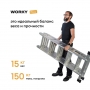 Лестница-стремянка 4х5 трансформер WORKY Basic, высота 5,9м