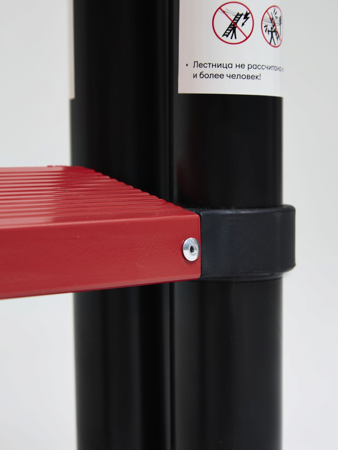 Лестница стремянка телескопическая WORKY BLACK 4+5 ступеней 1,1м+1,4м