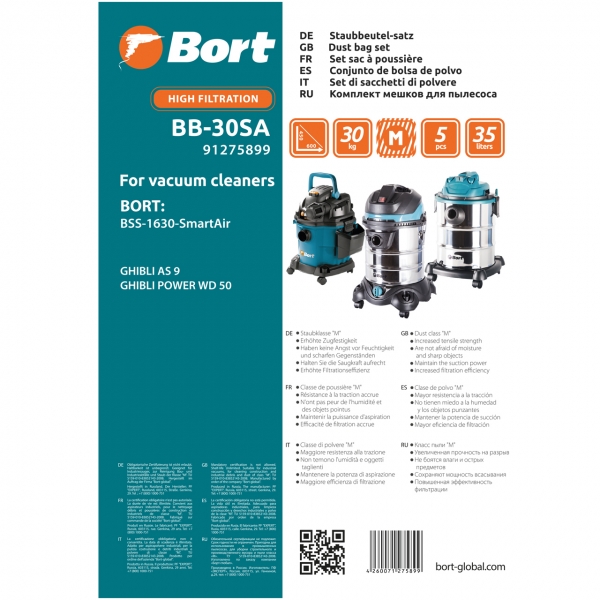 Комплект мешков пылесборных для пылесоса Bort BB-30SA (91275899)