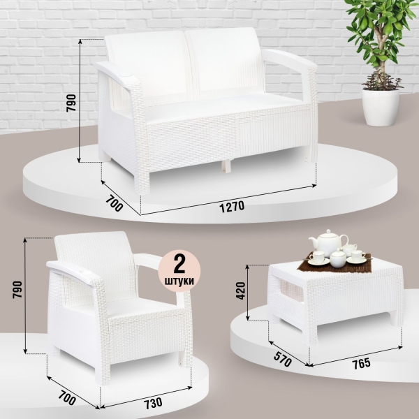 Комплект садовой мебели белый Set 2+1+1+Сt+подушки бордового цвета