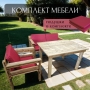 Набор садовой мебели диван 2х местный, кресло + стол обеденный 90х120х75см. WorkyWood, Подушки бордового цвета