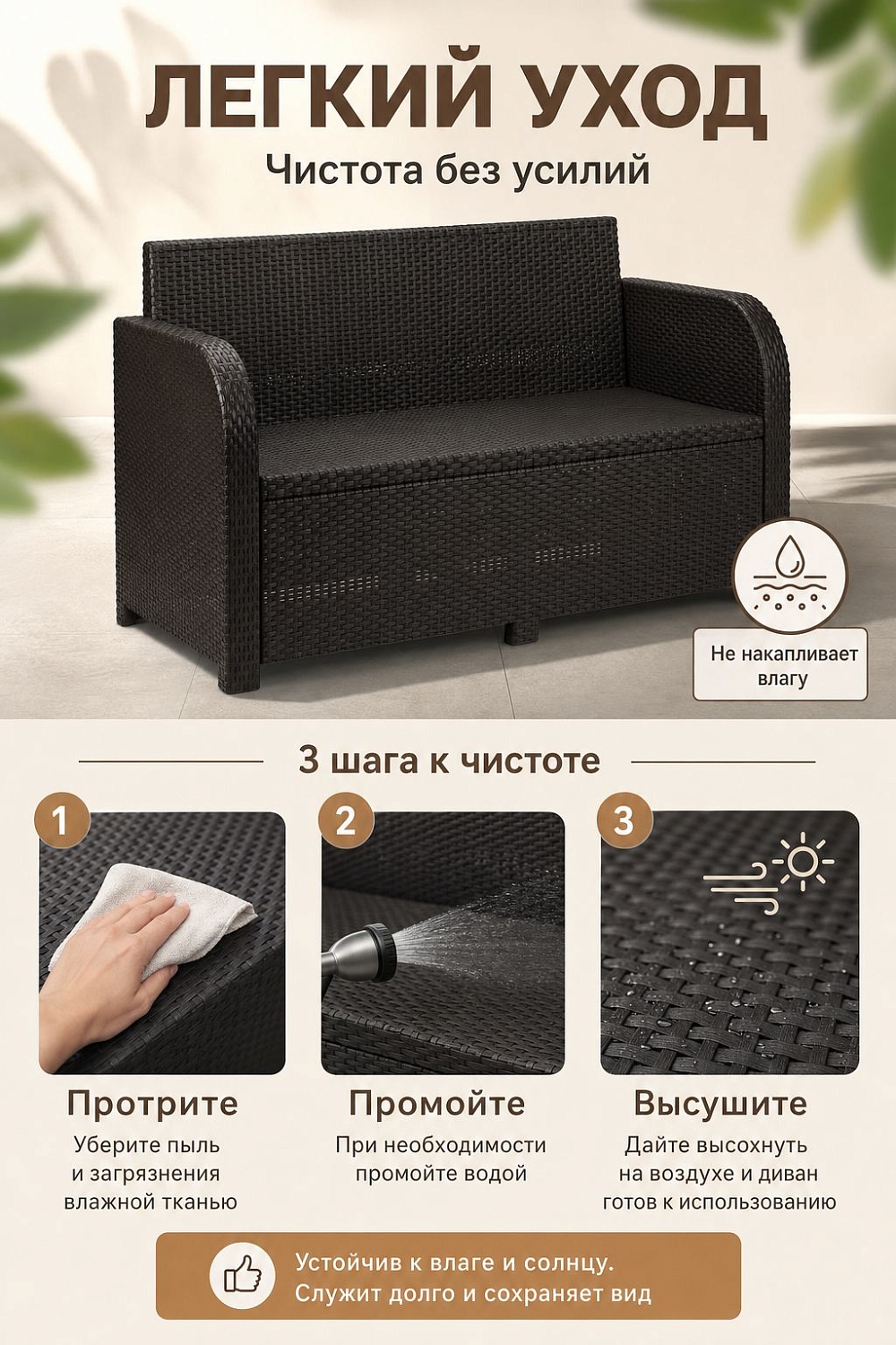 Диван садовый 2-х местный Дакота ротанг, цвет венге, с серыми подушками