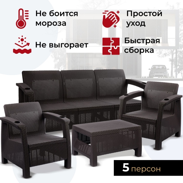 Комплект садовой мебели HomlyGreen Set 3+1+1+Кофейный столик+подушки красного цвета