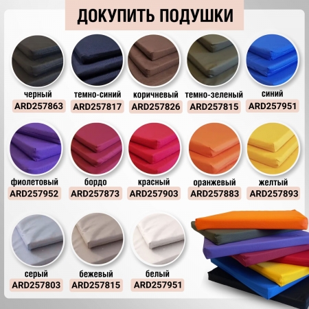 Комплект садовой мебели белый Set 3+1+1+Ct+подушки черного цвета