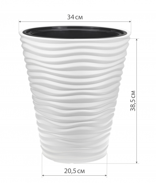 Кашпо ДЮНА  D340мм H 385мм 19,5л со вставкой Белый