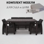 Комплект садовой мебели HomlyGreen 3+1+1+обеденный стол 153х79, с комплектом серых подушек