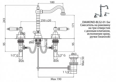 DIAMOND-BLS2-01-Sw Смеситель Cezares для раковины, хром, ручки Swarovski