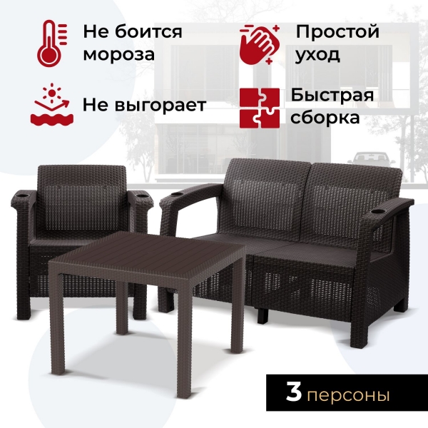 Комплект садовой мебели HomlyGreen Set 2+1+Стол 94х94х74см.+подушки черного цвета