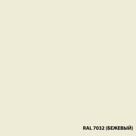 Dali Эмаль для пола 2л RAL 7032 бежевый  (минимальный заказ 3шт.)