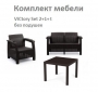 Комплект cадовой мебели HomlyGreen Set 2+1+Стол 94х94х74см. без подушек