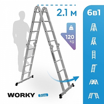 Стремянка-трансформер 8 ступеней WORKY Slim, 6 в 1, высота 2,1м, 4х4, компактная