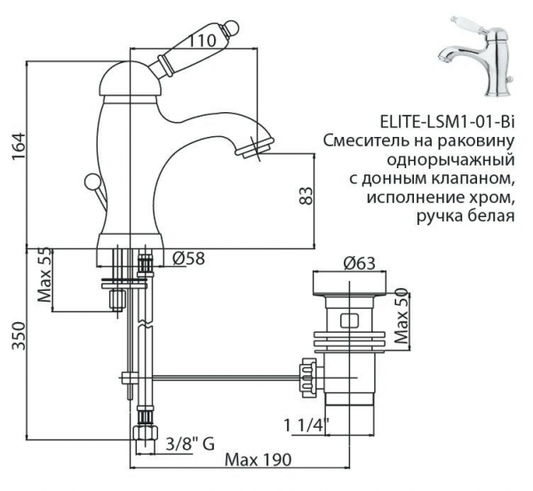 ELITE-LSM1-01-M Смеситель Cezares для раковины, хром, ручка металлическая