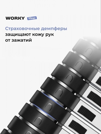 Лестница телескопическая стальная WORKY 2,3м, 6 ступеней