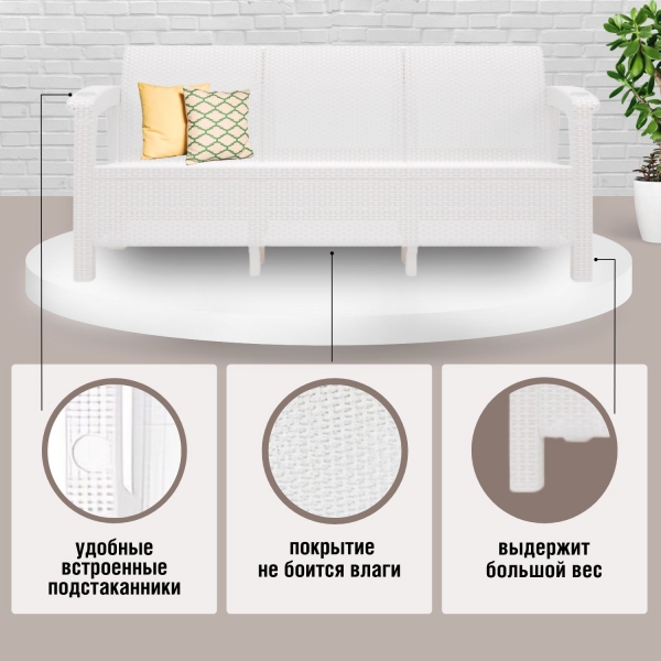 Комплект садовой мебели белый Set 3+1+1+Ct+подушки бежевого цвета