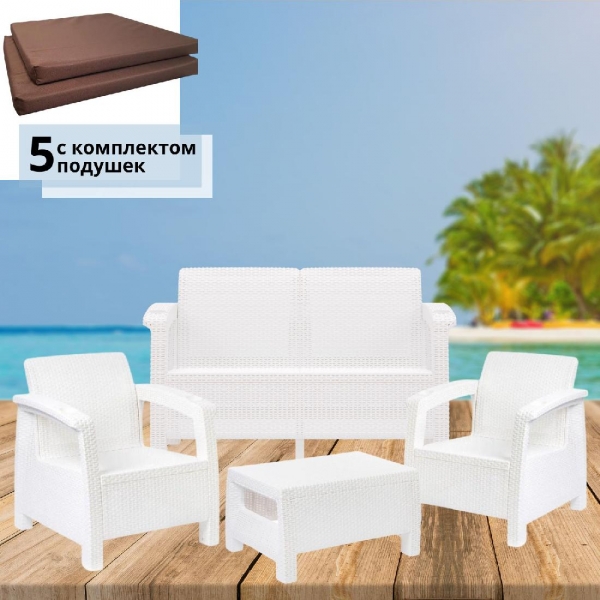 Комплект садовой мебели белый Set 2+1+1+Ct+подушки коричневого цвета