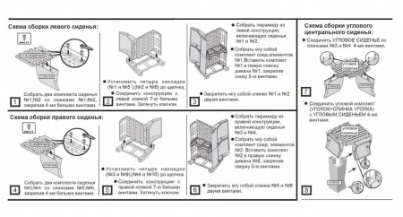 Диван садовый Ротанг L-угловой садовый 146x254x79 см, мокко (подушки черного цвета)