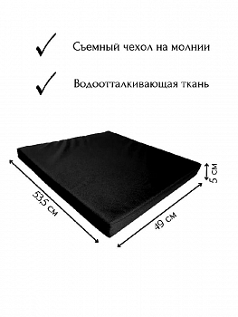 Чехол на подушку для садовой мебели Альтернатива, черный, 53.5x49x5см