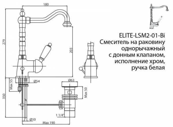 ELITE-LSM2-03/24-Bi Смеситель Cezares для раковины, золото, ручка белая
