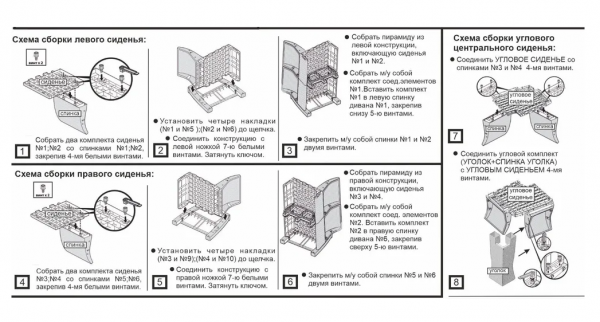 Диван садовый угловой из ротанга 200x200x79 см, мокко, Часть 2 (без подушек)