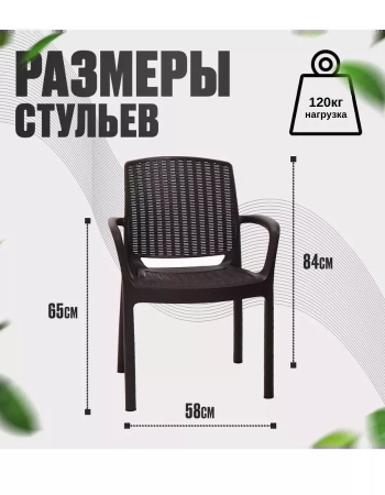 Комплект садовой мебели HomlyGreen 1+1+4 стула+обеденный стол 153х79, с комплектом темно-синих подушек