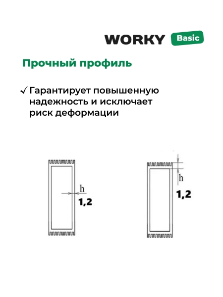 Лестница трансформер стремянка 4х3 WORKY, высота 3,53 м