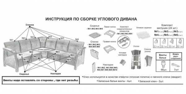 Диван садовый угловой из ротанга 200x200x79 см, мокко, Часть 2 (без подушек)