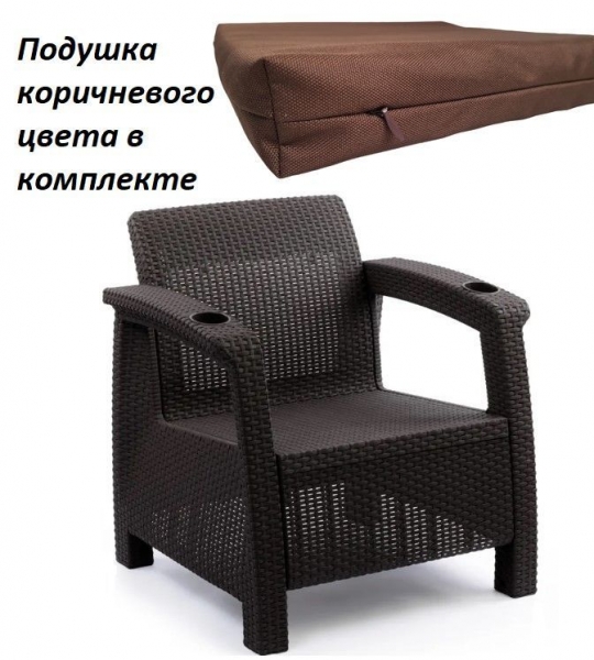 Садовое кресло, искусственный ротанг, мокко (+подушка красног цвета) 73х70х79 см.