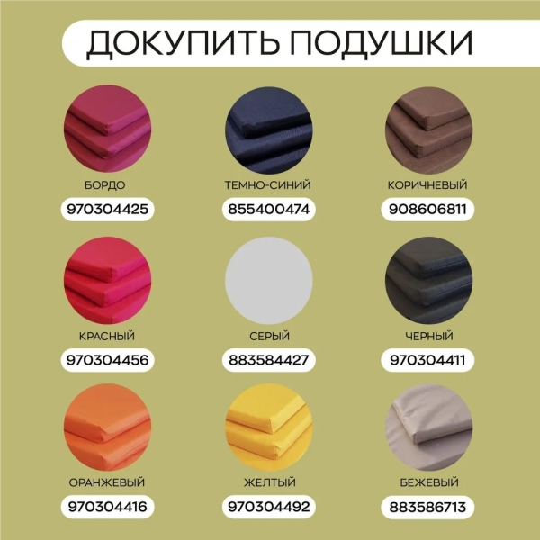 Подушка для садовой мебели со спинкой Альтернатива 53,5х49см, тёмно-синий