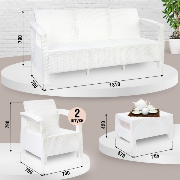 Комплект садовой мебели белый Set 3+1+1+Ct+подушки черного цвета