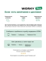 Лестница трансформер стремянка 4х3 WORKY, высота 3,53 м