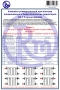 Комплект для радиатора RM 1/2 (13 предметов) (RM-KR3413)