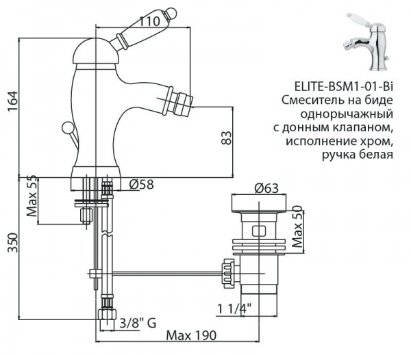 ELITE-BSM1-01-M Смеситель Cezares для биде, хром, ручка металлическая