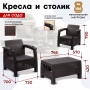 Комплект садовой мебели HomlyGreen Set 5+1+1+Кофейный столик+подушки бордового цвета