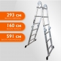 WORKY Лестница-стремянка 4х5 трансформер Profi с помостом,  высота 5, 8м ARD257727
