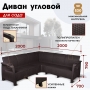 Комплект садовой мебели HomlyGreen Set 5+Кофейный столик+подушки красного цвета