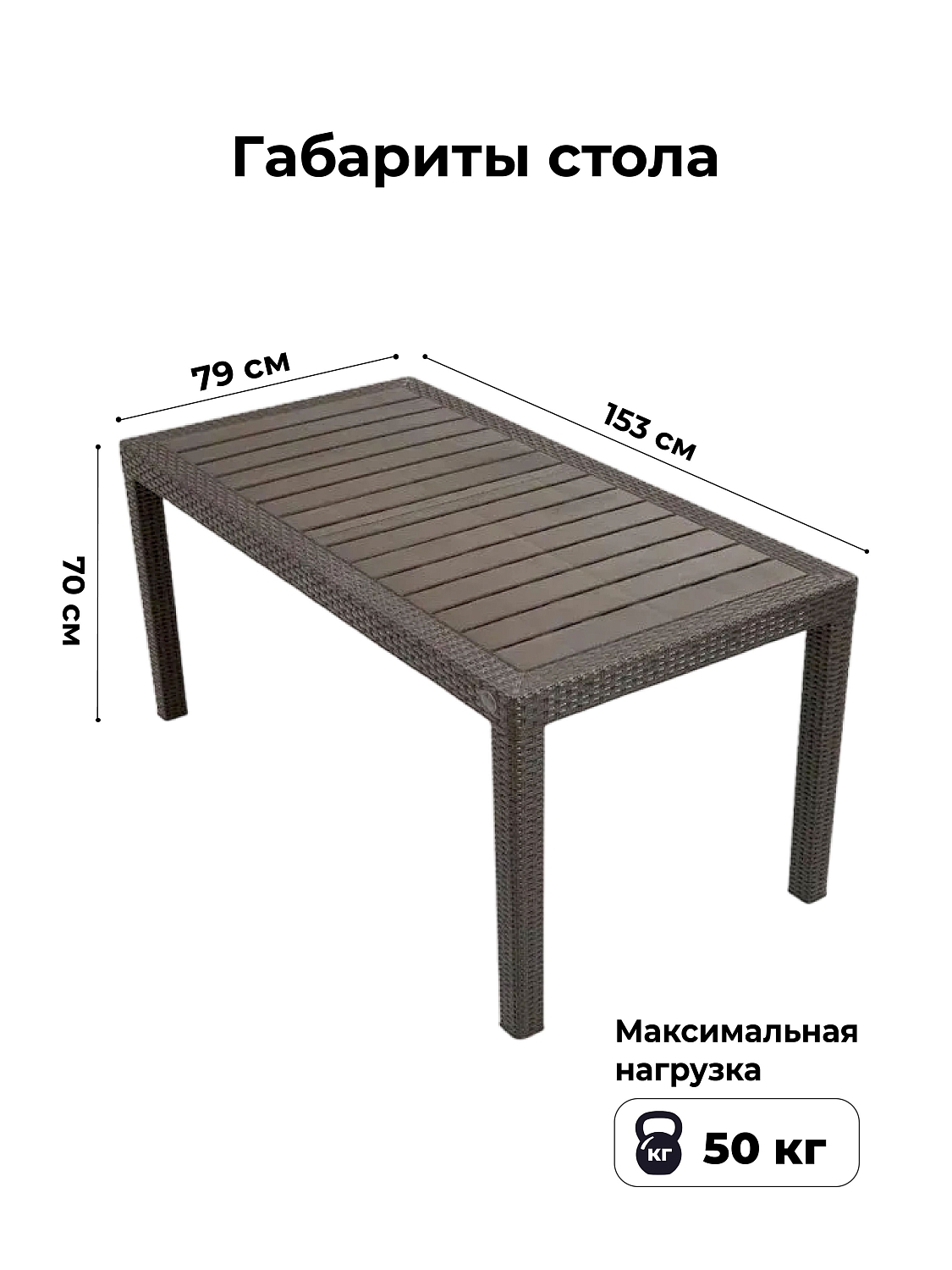 Садовая мебель. Набор HomlyGreen, большой стол 153х79х70 см., 4 стула Атлант, цвет мокко, с серыми подушками
