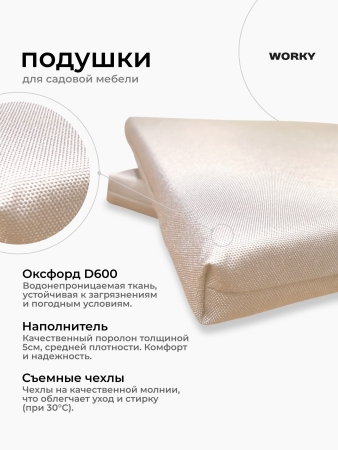 Комплект садовой мебели HomlyGreen 5+3стула+обеденный стол 153х79, с комплектом бежевых подушек