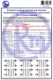 Комплект для радиатора RM 1/2 (13 предметов) (RM-KR1213)