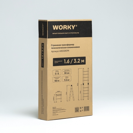WORKY Лестница стремянка телескопическая 1, 6м/ 3, 2м,  5/ 10 ступеней,  ARD128094