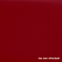 Dali грунт-эмаль по ржавчине 3 в 1 гладкая 2л. RAL 3001 - красный (минимальный заказ 3шт)