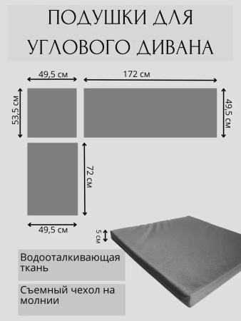 Комплект садовой мебели HomlyGreen 5+2+1+обеденный стол 153х79, с комплектом серых подушек
