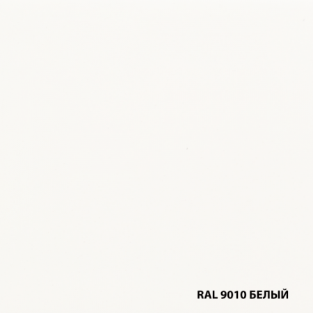 Dali грунт-эмаль по ржавчине 3 в 1 гладкая 2л. RAL 9010 - белый (минимальный заказ 3шт)