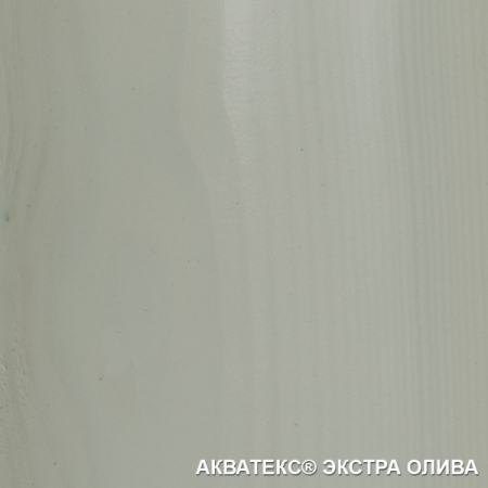 Акватекс Экстра защитное текстурное покрытие древесины 9л. сосна